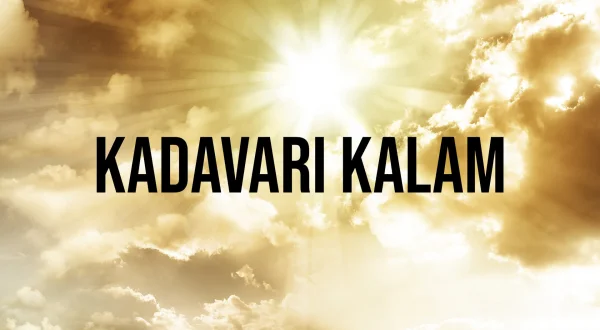 కడవరి కాలం