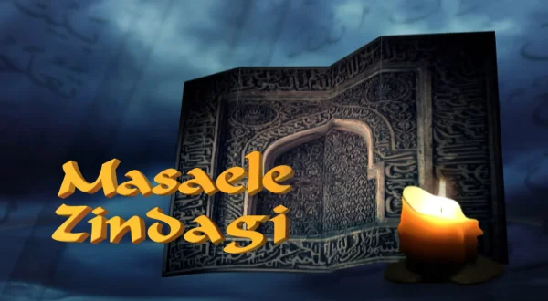Masaele Zindagi