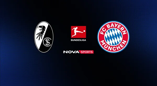 Φράιμπουργκ - Μπάγερν Μονάχου : Bundesliga 2026/27