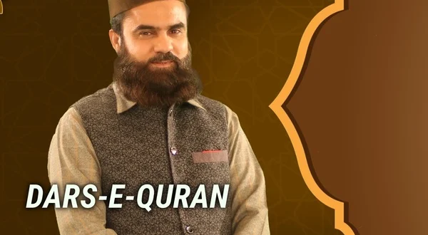 Dars-E-Quran