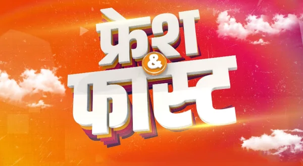 Pudhari Fresh And Fast