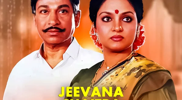 Jeevana Chaitra