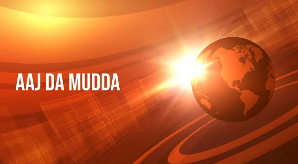 Aaj Da Mudda