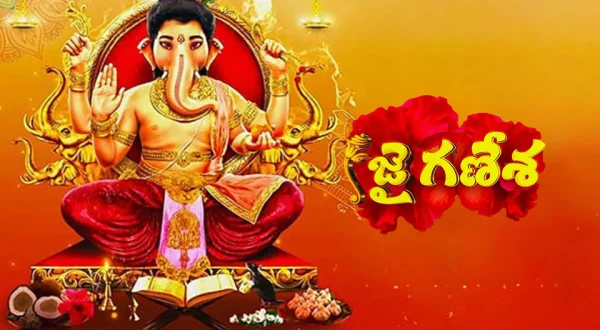 Jai Ganesha