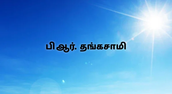 Pr. Thangasamy