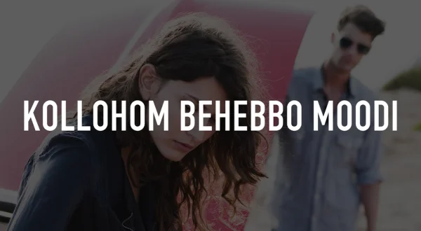 Kollohom Behebbo Moodi