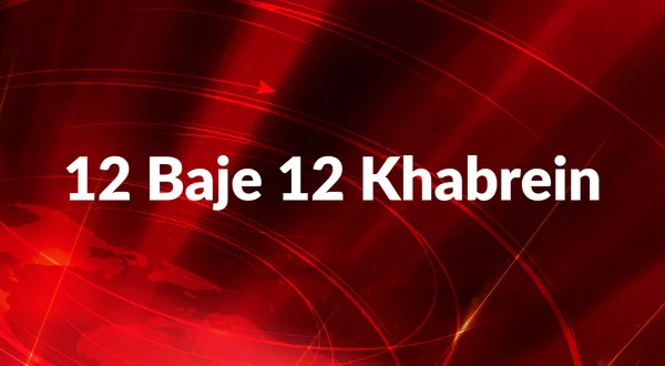 12 Baje 12 Khabrein