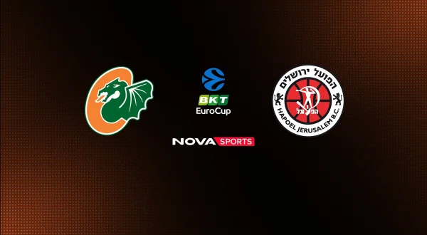 Τσεντεβίτα Ολίμπια - Χάποελ Ιερουσαλήμ : EuroCup 2026/27