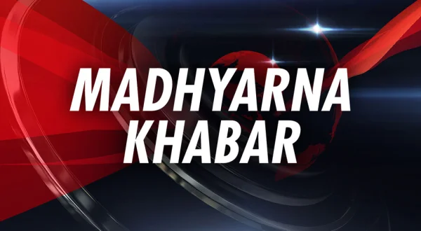 Madhyarna Khabar