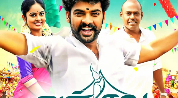 Anjala