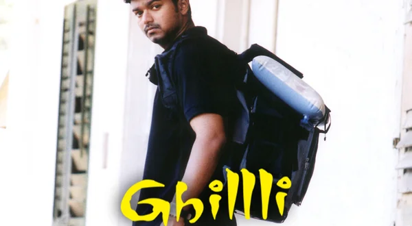 Ghilli