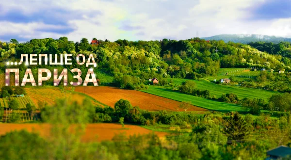 Lepše od Pariza
