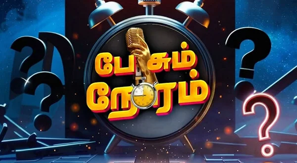 Pesum Neram