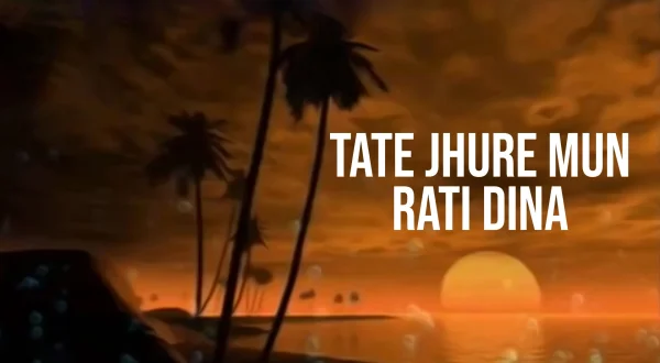 Tate Jhure Mun Rati Dina