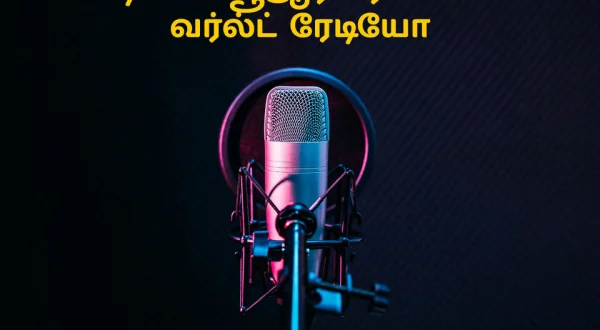 Twr Trans World Radio