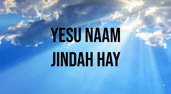 Yesu Naam Jindah Hay