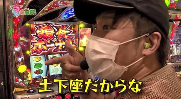 どうにか貧乏家族 ＃128