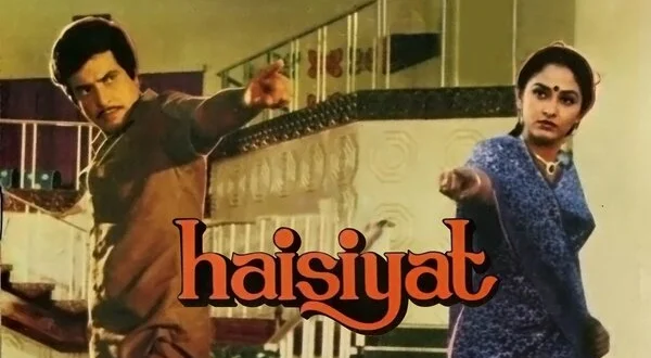 Haisiyat