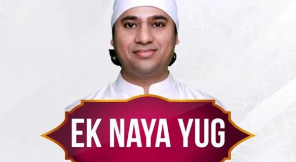 Ek Naya Yug