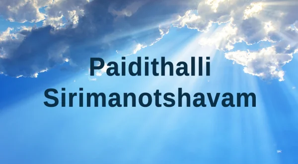 Paidithalli Sirimanotshavam