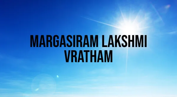 మార్గశిరం లక్ష్మి వ్రతం