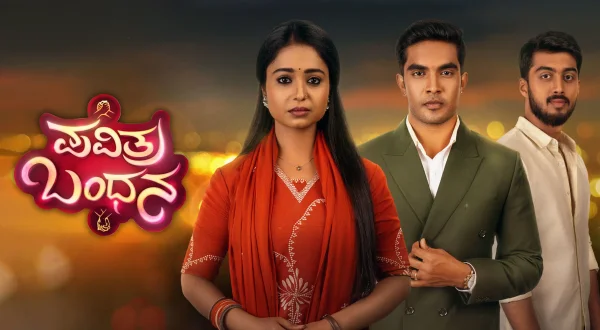Pavithra Bandhana