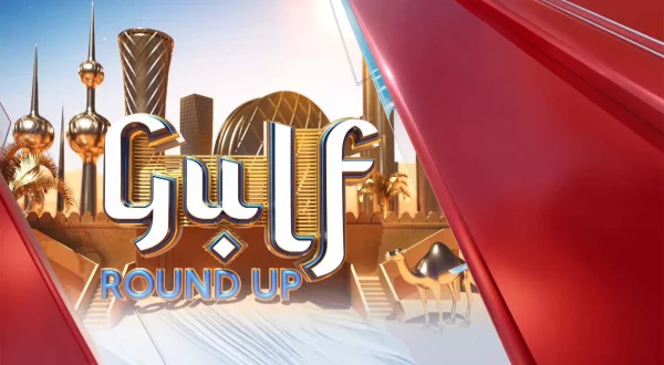 Gulf Round Up