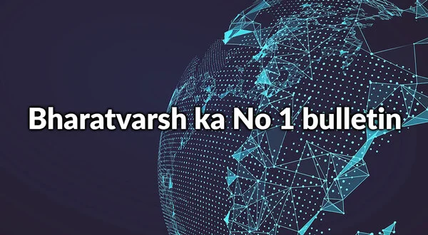 Bharatvarsh ka No 1 bulletin