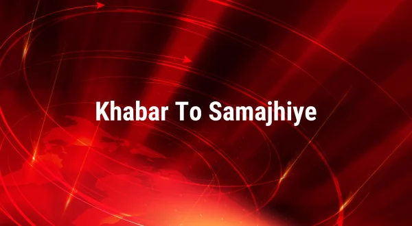 Khabar To Samajhiye
