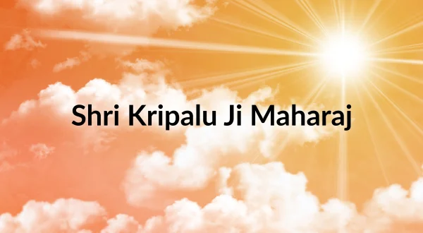 श्री कृपालु जी महाराज