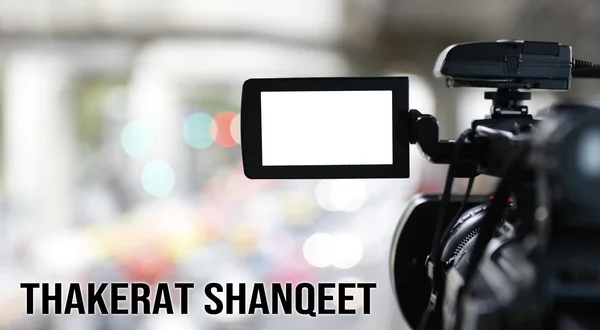 Thakerat Shanqeet