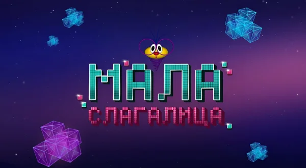 Mala slagalica