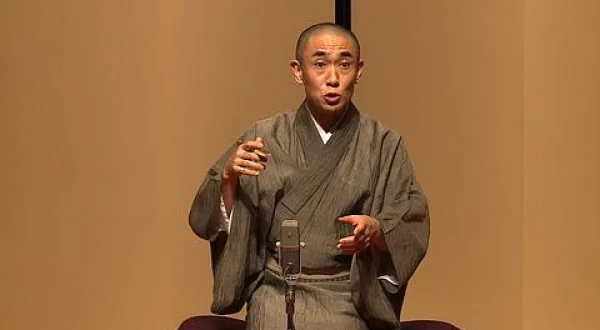 落語◆古今亭文菊