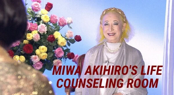 Miwa Akihiro's Life Counseling Room