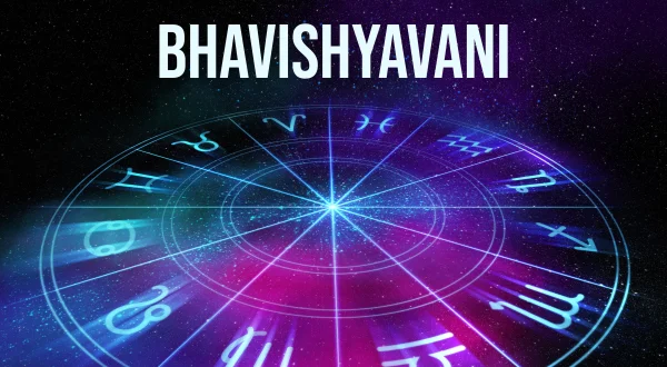 Bhavishyavani
