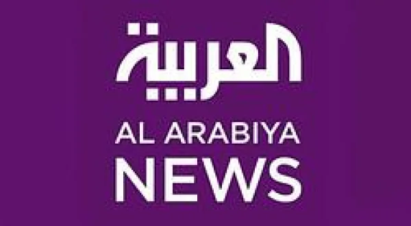 Al Arabiya News