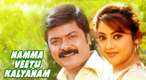 Namma Veetu Kalyanam