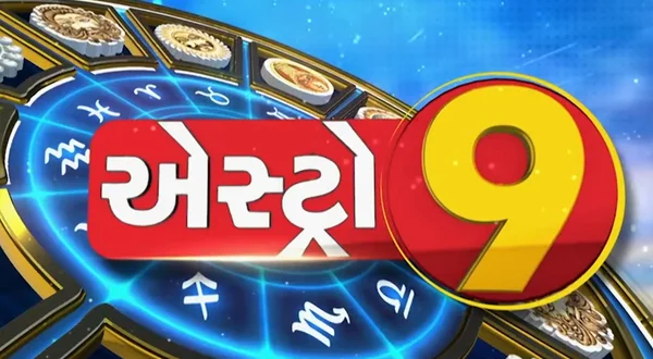 Astro 9
