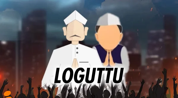 Loguttu