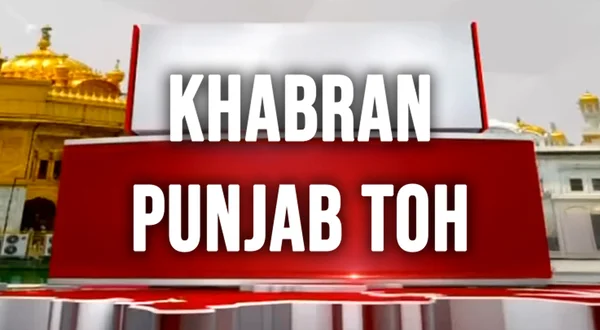 Khabran Punjab Toh