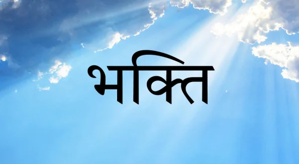 Bhakti