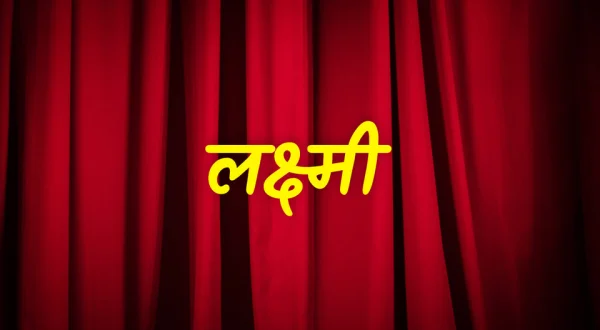 Laxmi