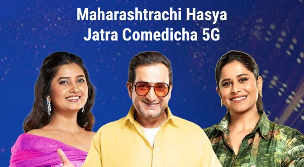 Maharashtrachi Hasya Jatra Comedicha 5G