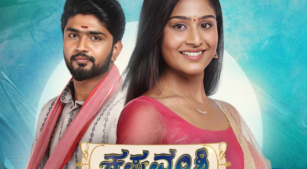 Krishna Vamshi