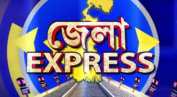 Jela Express
