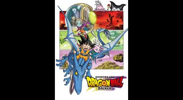 ドラゴンボールDAIMA,16