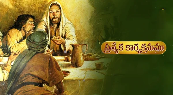 మనపండుగలు