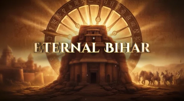 इटरनल बिहार