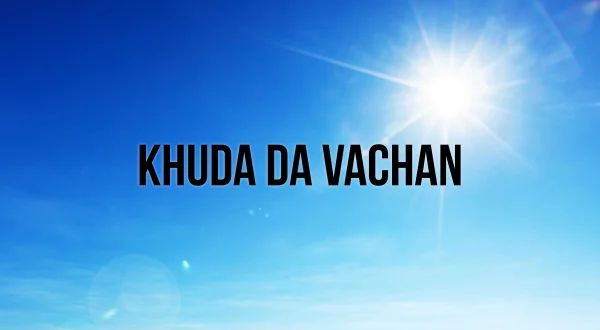 Khuda Da Vachan