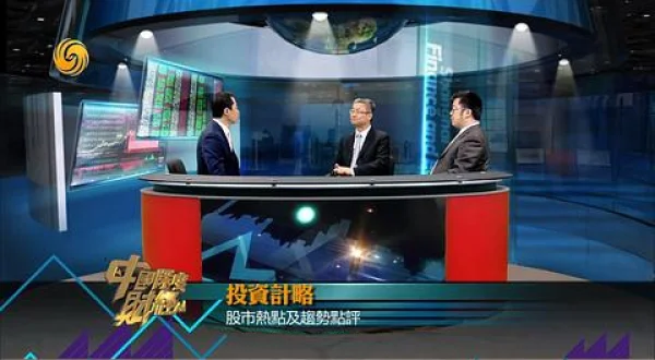 中国深度財経